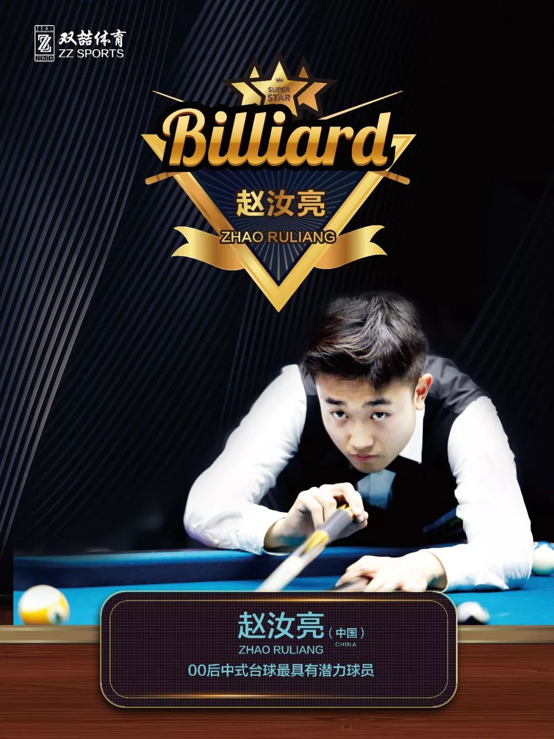 击甚至打破 击甚至打破