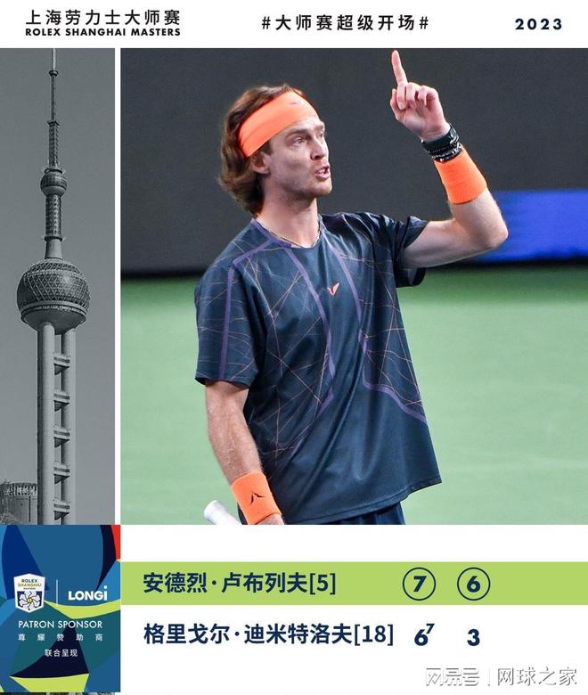 胜率下探 胜率下探