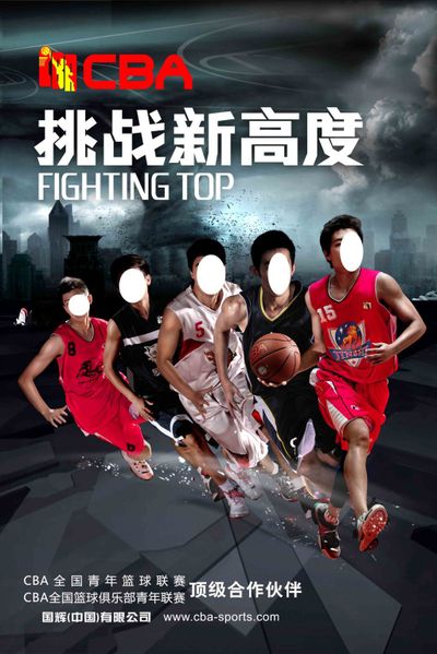 前点启动